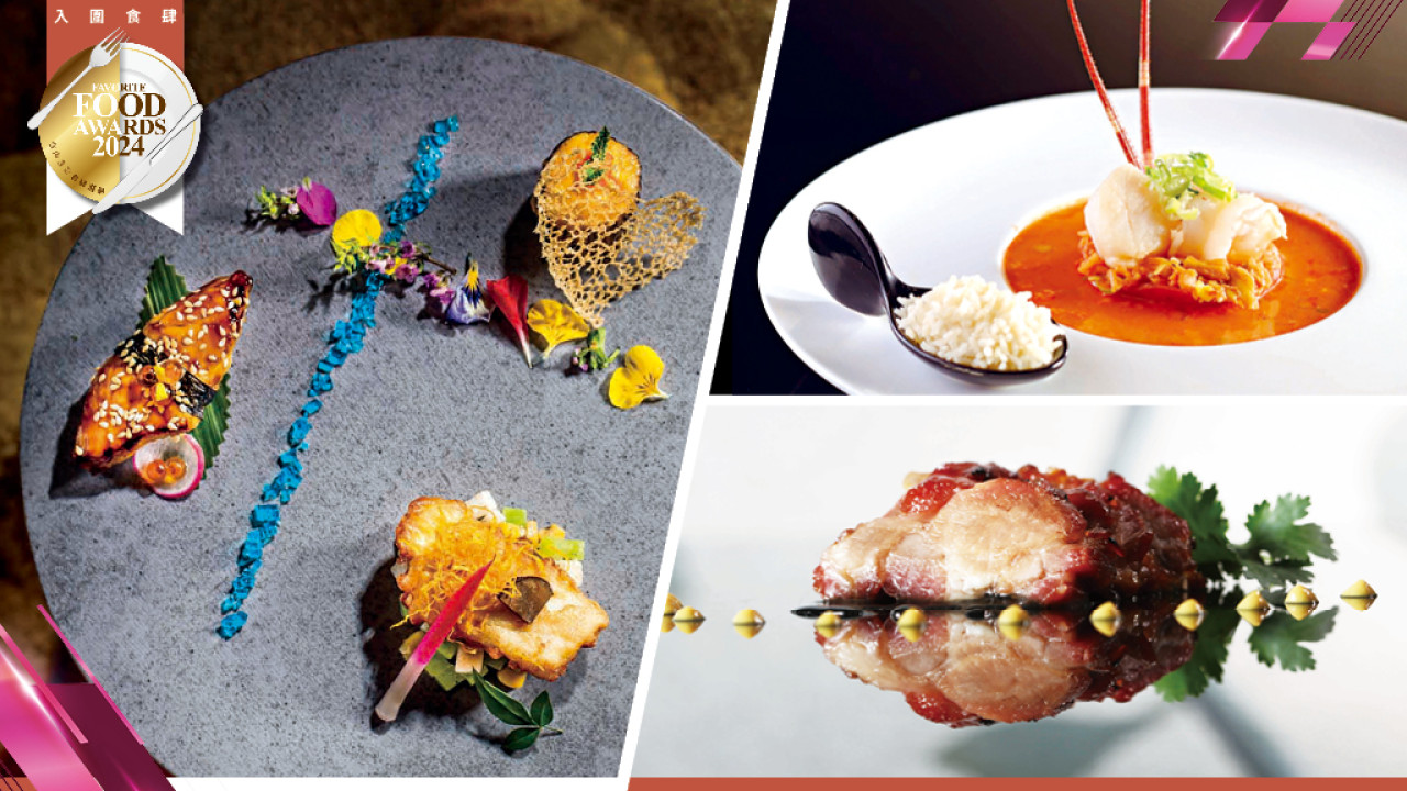 帝京軒  發揚當代粵菜精髓