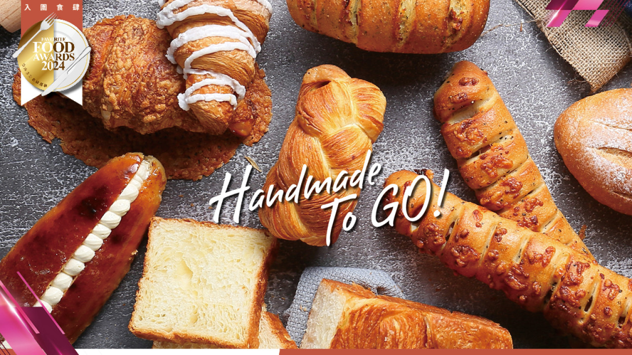 MAMA Bakery  優質健康歐陸式麵包