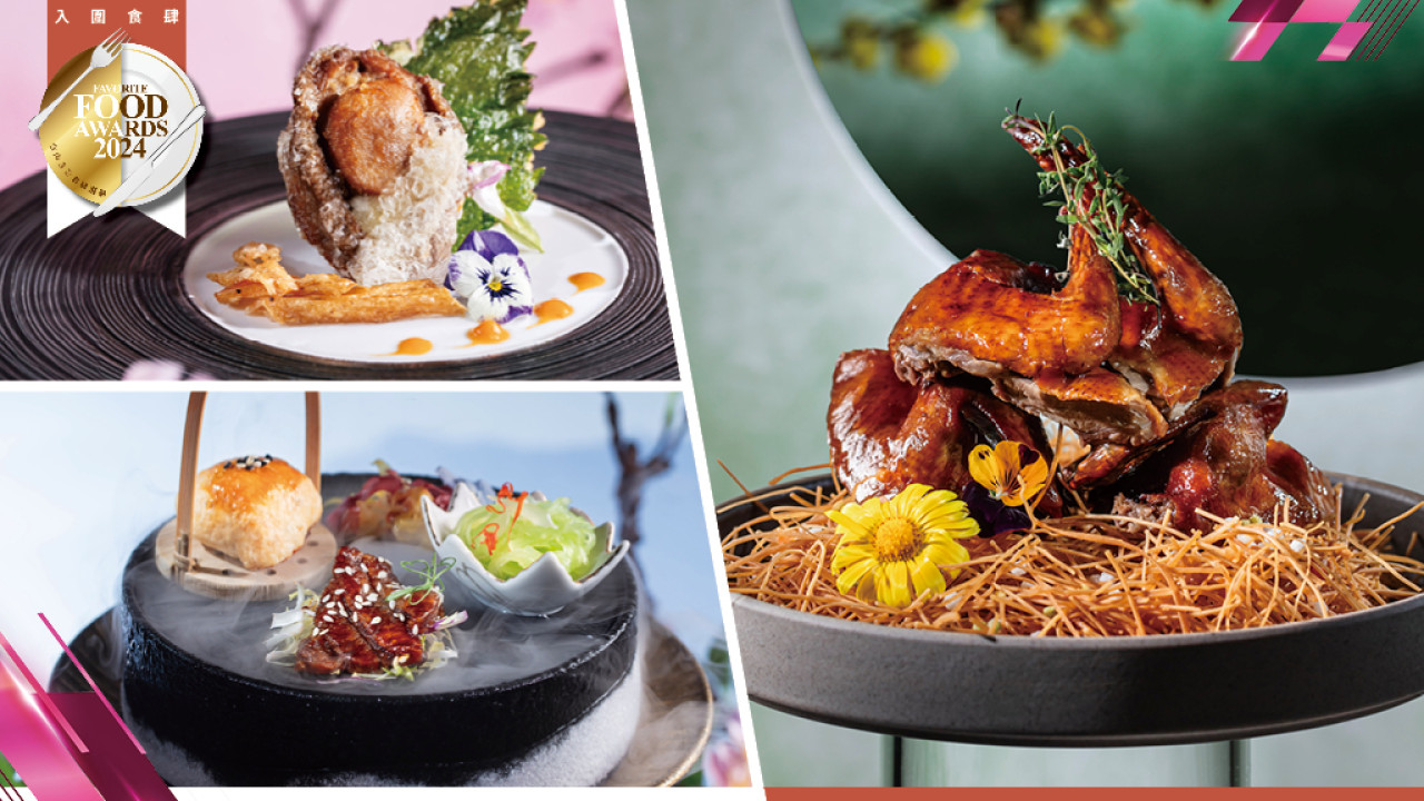 獅房菜  百變靈活驚喜粵菜