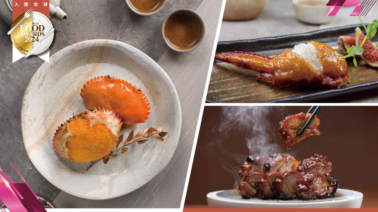 如  粵菜變奏  茶藝饗宴