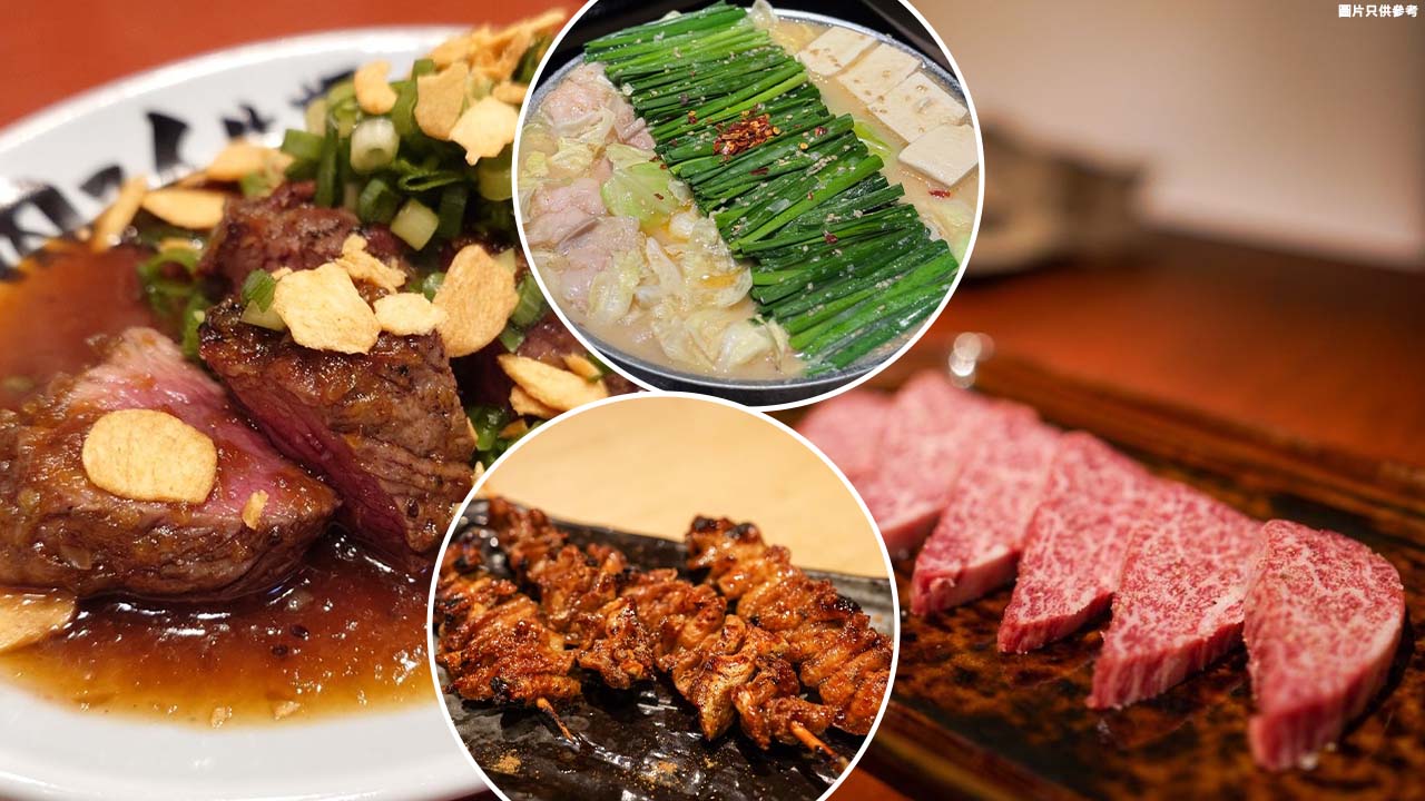  【日本之行】難以抗拒福崗充滿油脂的味道｜惹味牛腸鍋。黑毛和牛。炭火燒牛舌