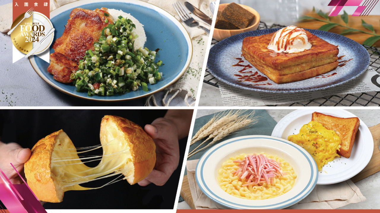 牛奶冰室延續冰室記憶  重新演繹港式懷舊餐點