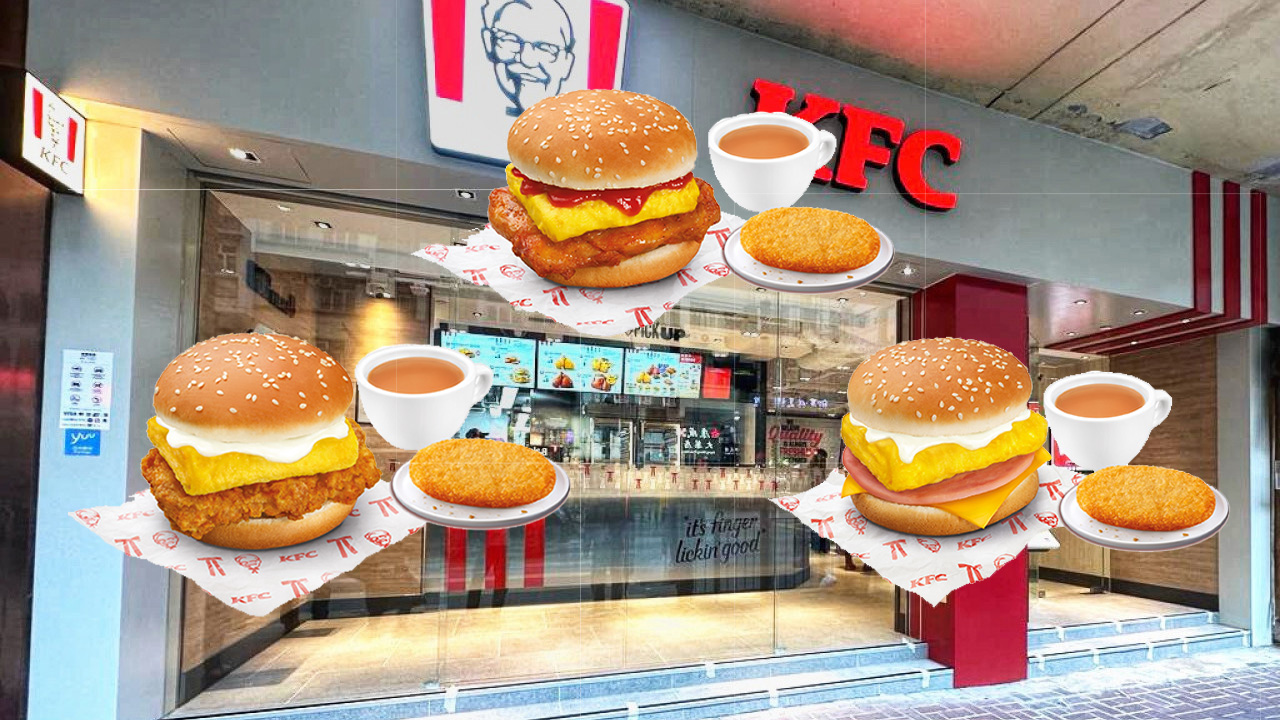 KFC全新套票優惠$25起！6款任揀！低至$100/4份早餐