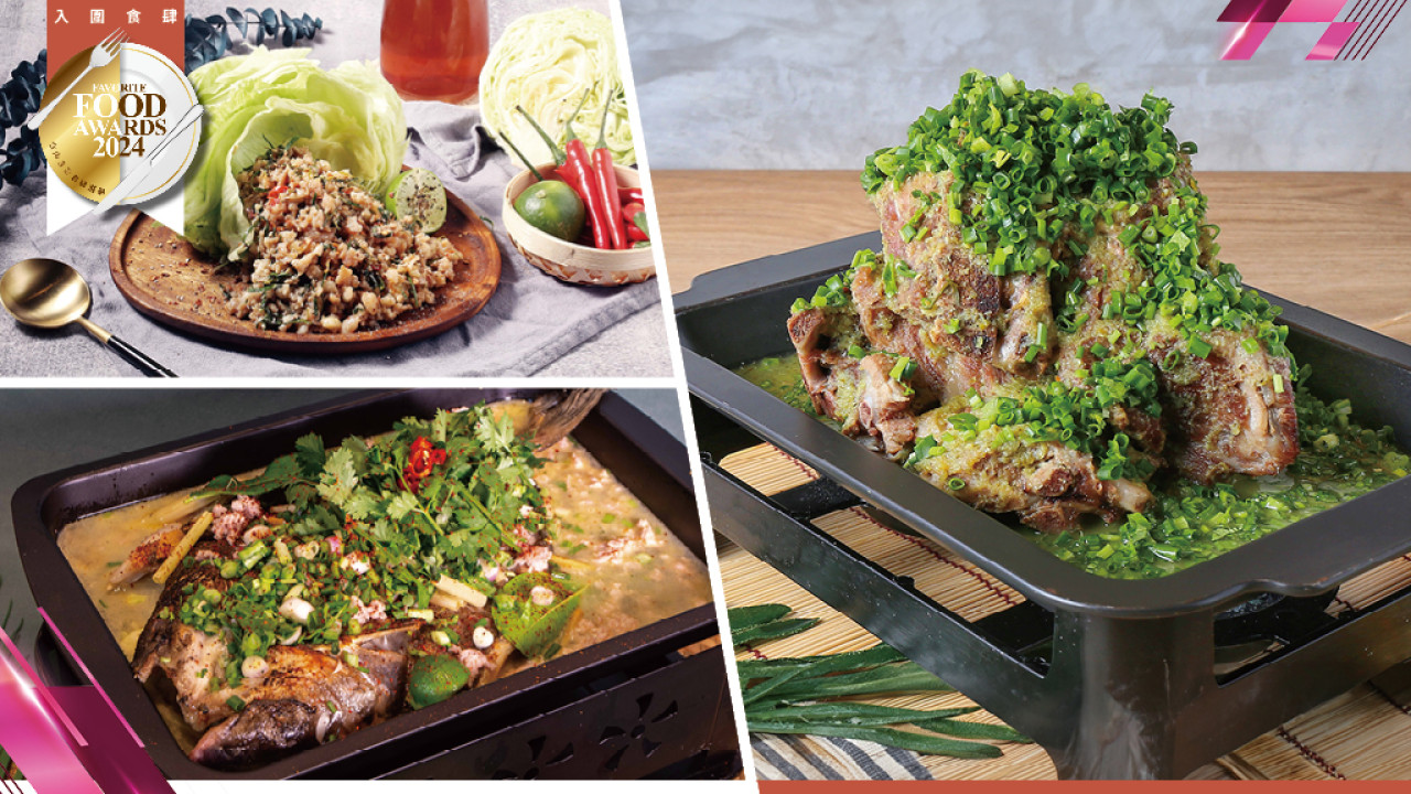 茶泰  多元創新泰菜惹味醒胃