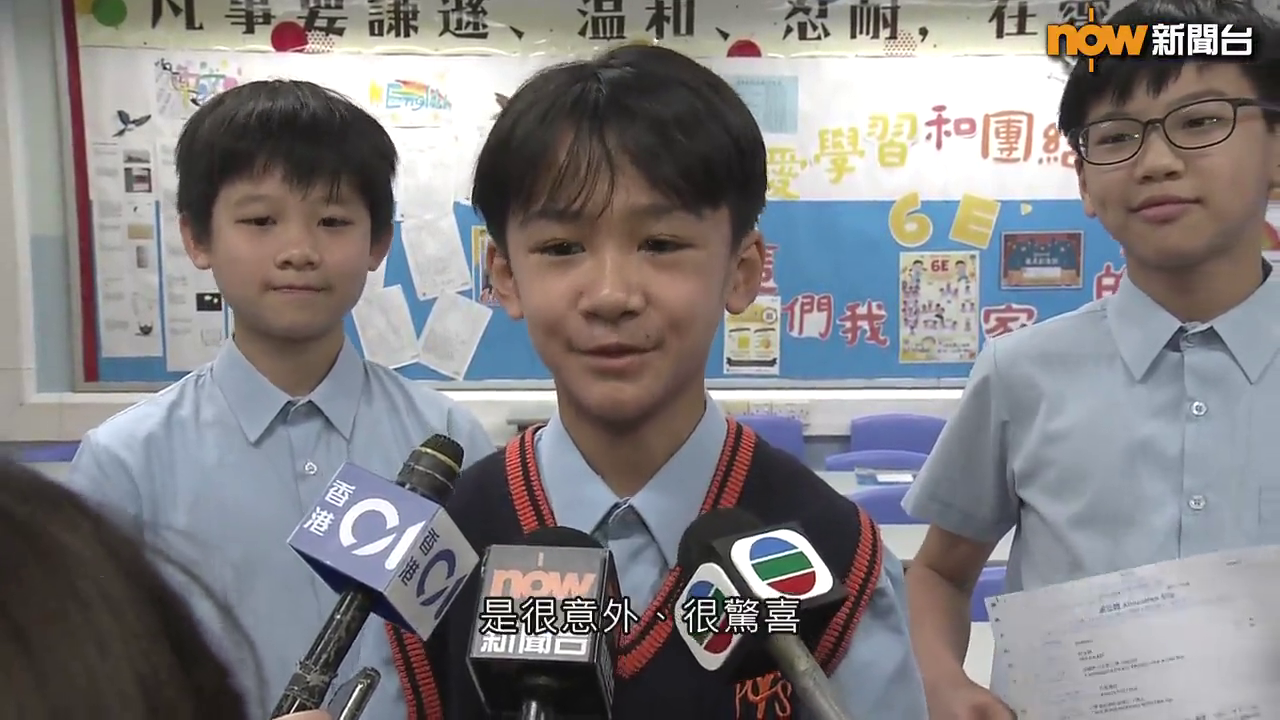 油天小學生o嘴｜香港航空發文尋三位學生 任揀地點送機票請一家人去旅行