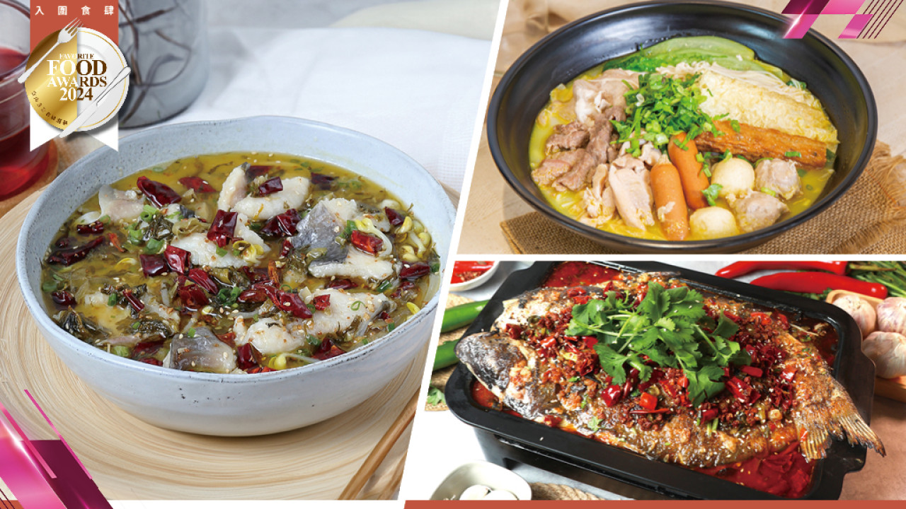 米籽  年輕化新式川味