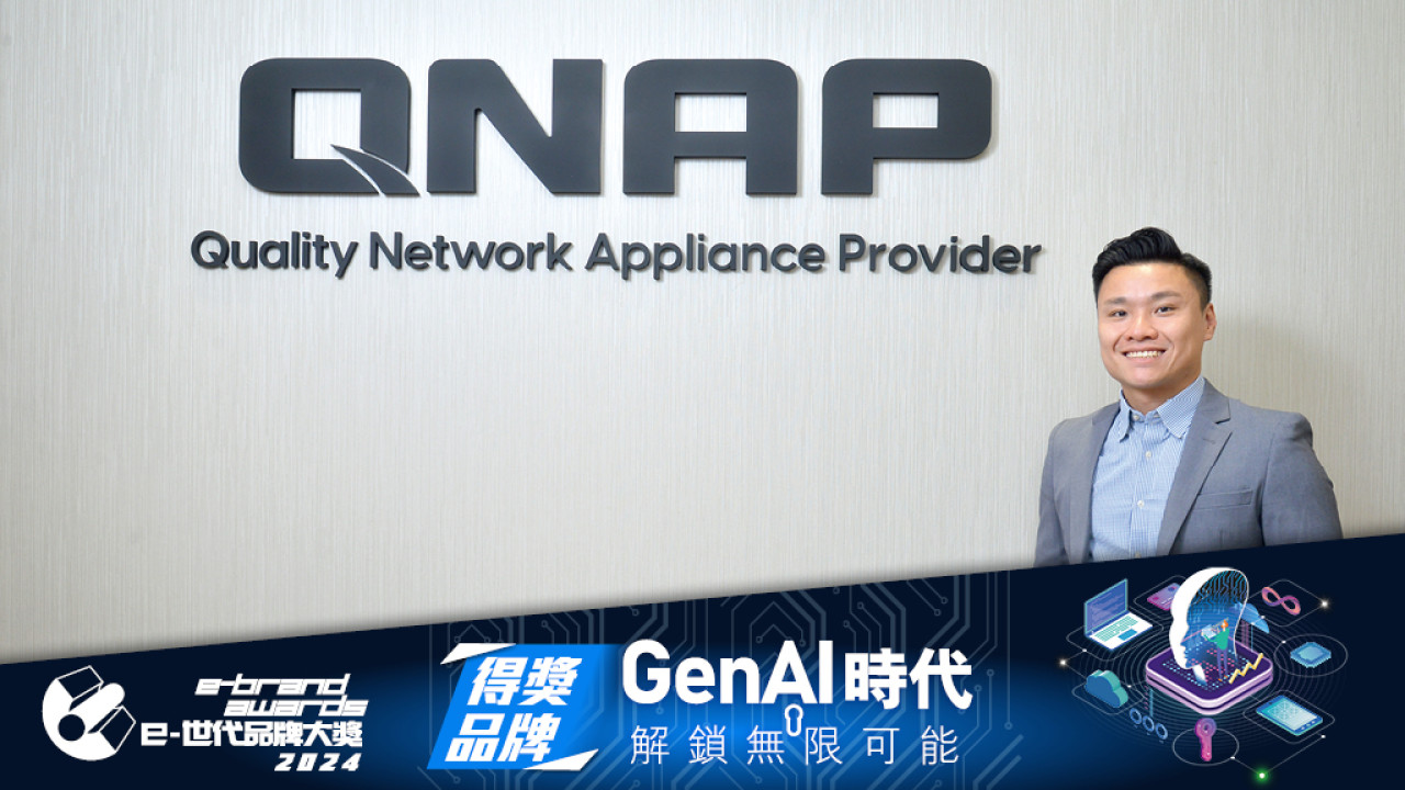 QNAP The Best of Business NAS 創新研發 ‧ 快人一步