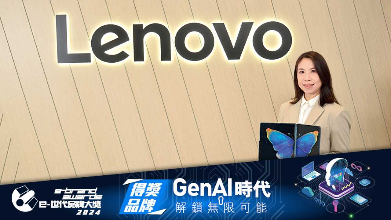 Lenovo AI 運算再進化 你的可靠技術合作夥伴