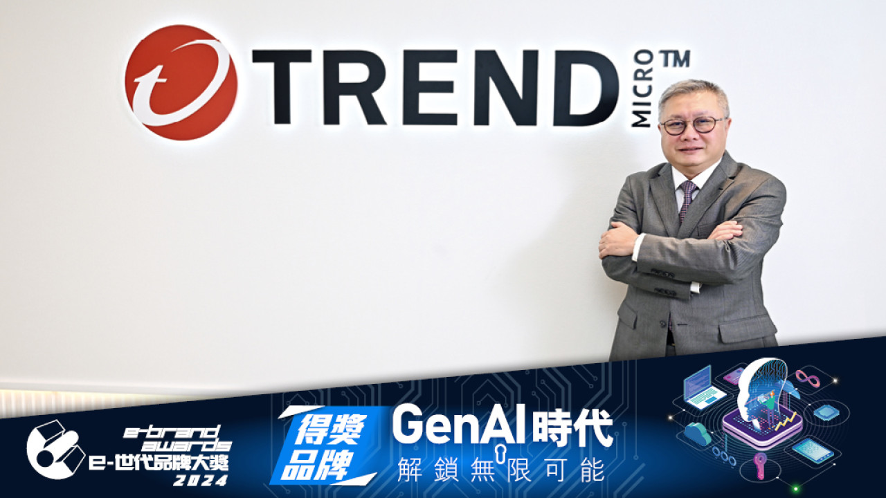 Trend Vision One 智慧保安平台 企業保安最強護盾