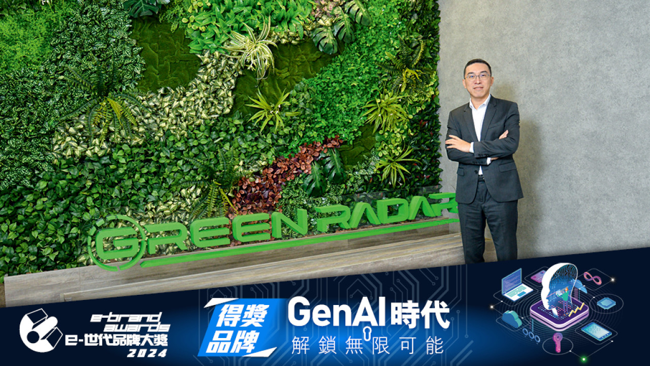 Green Radar以 AI 守護電郵安全 緊貼香港市場所需