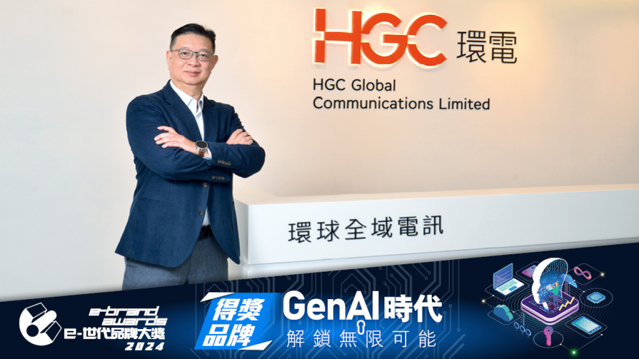 HGC環電寬頻 多元服務 高性價比 