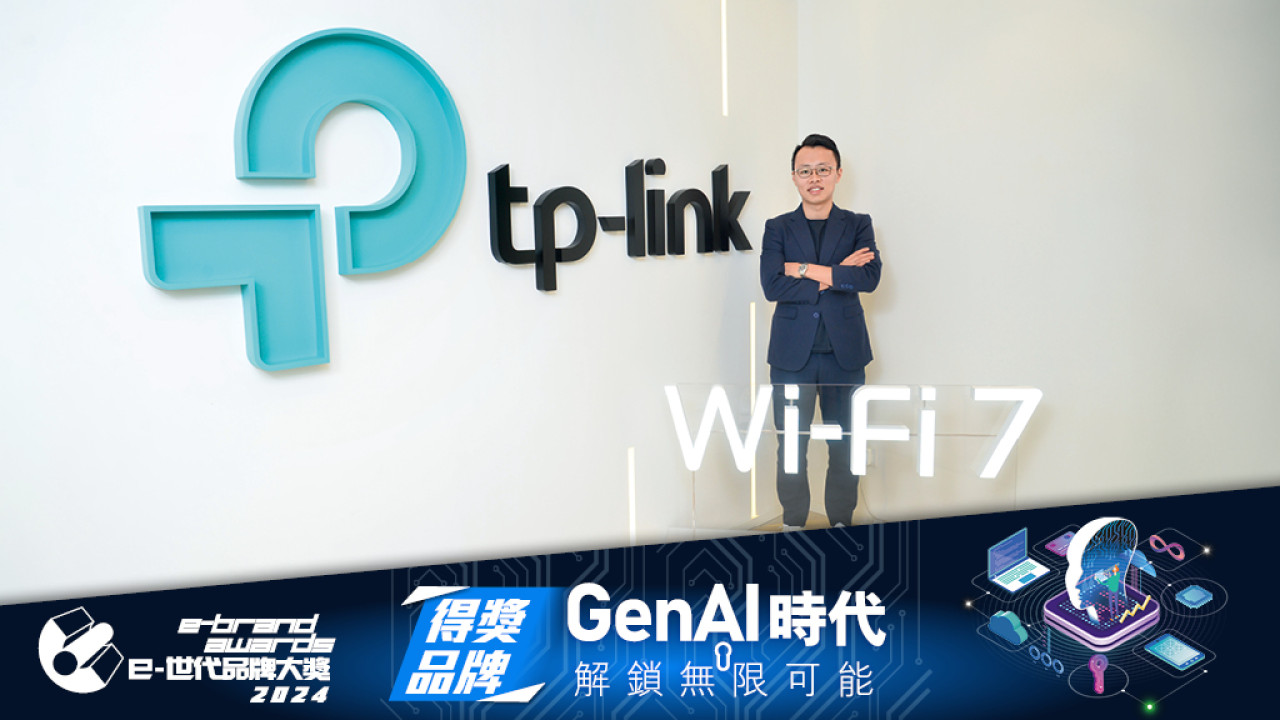 TP-Link 榮獲「最佳 Wi-Fi 7 Mesh路由器」及「最佳 ColorPro網絡監控攝影機」