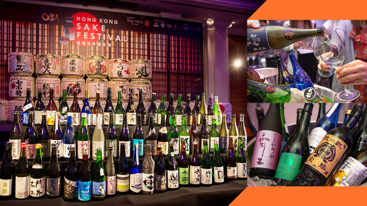 一連3晚 香港日本酒巡禮歎500款比賽清酒 入場即攞千元禮品包