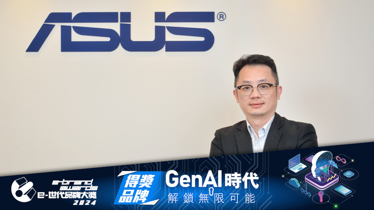 ASUS創新超卓 AI 最強支援