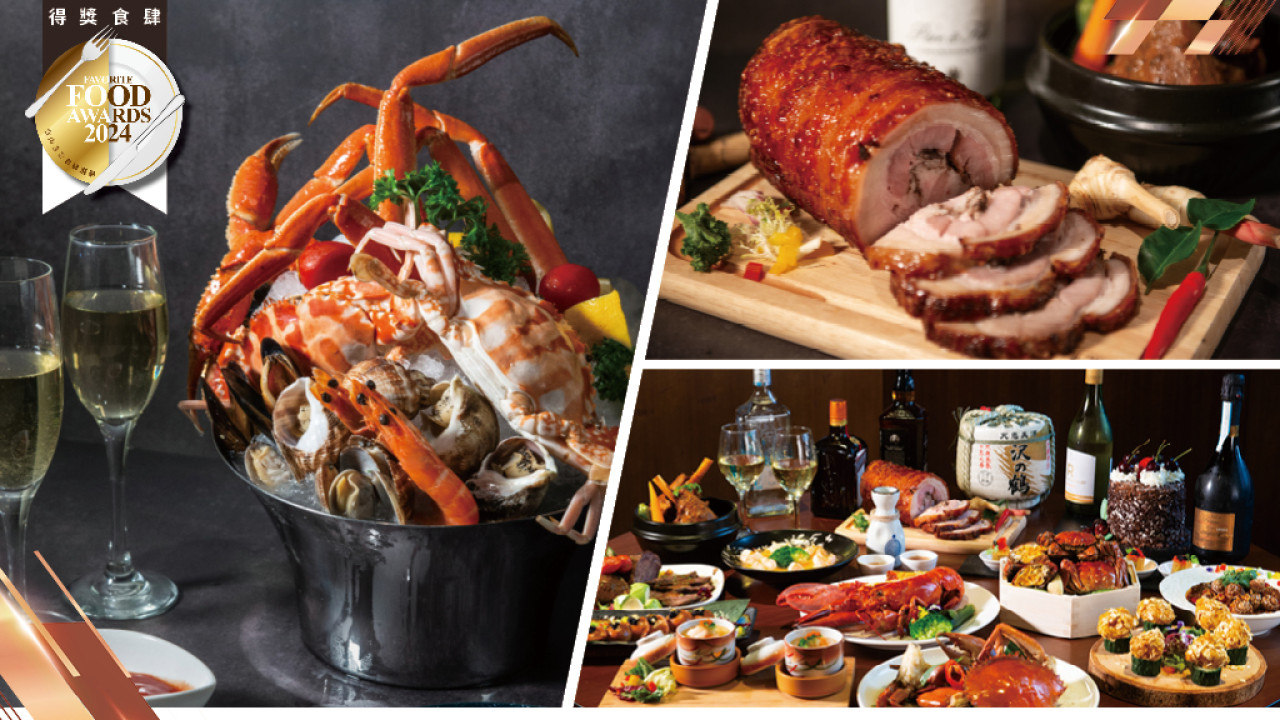 金秋微醺盛宴 灣景廳全新「醇香滋味」自助晚餐