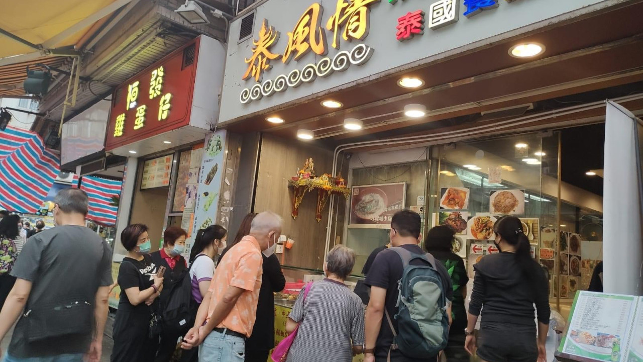 $37泰式兩餸飯觀塘開分店！九龍城店停業近一個月重開 關注組力推燒豬頸肉咖哩蟹