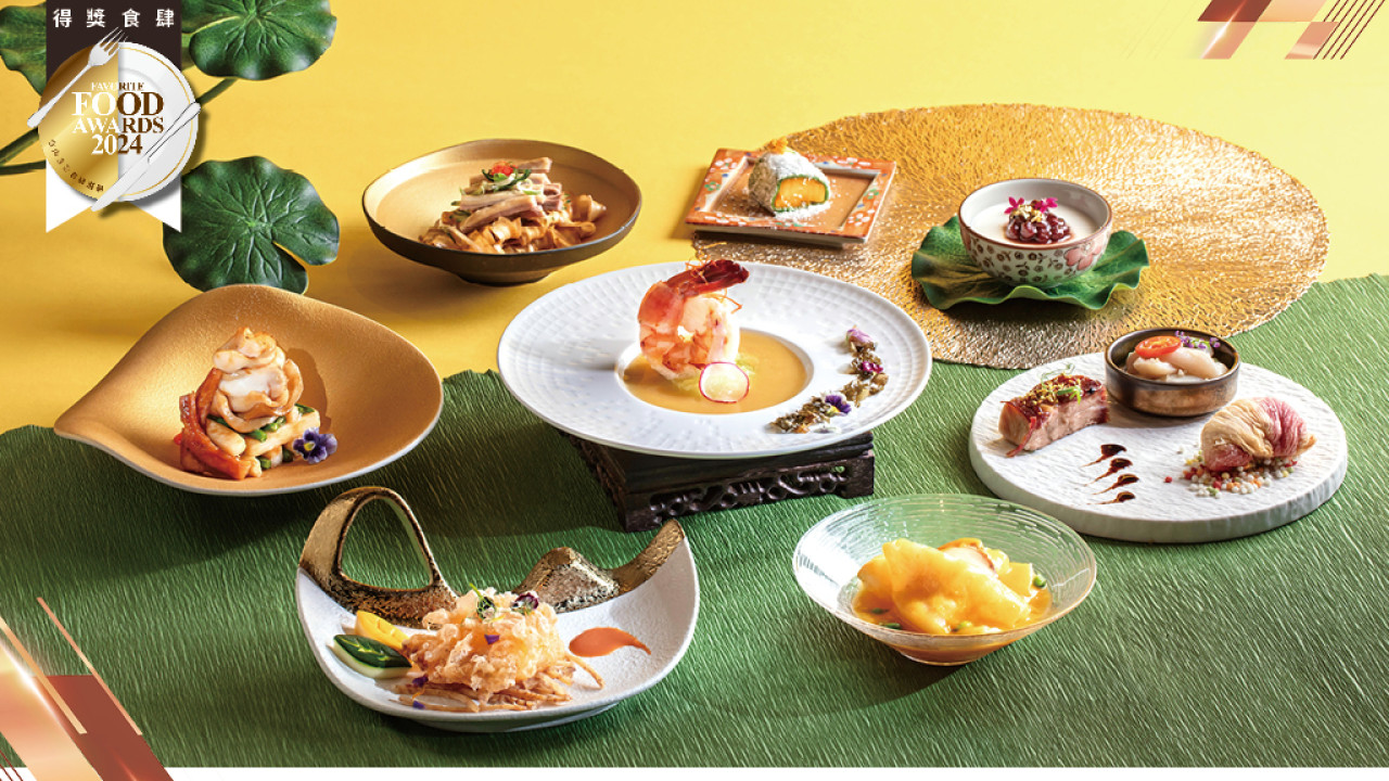 帝京軒 全新夏日菜單驚喜登場