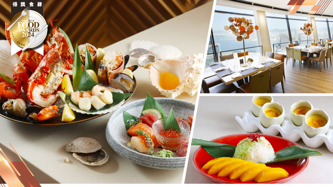 自助山  零死角維港美景伴食自助餐