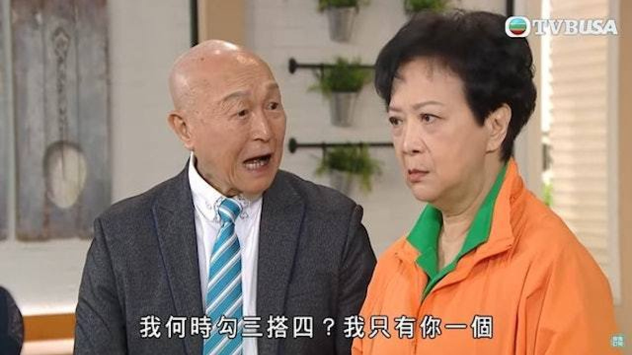 李海生逝世｜《愛回家》「申叔」李海生逝世 曾為武打演員享年83歲