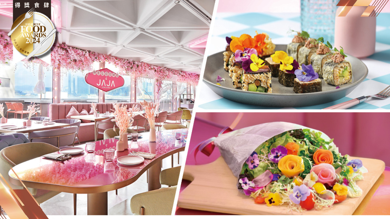 海景素食散播快樂能量 JAJA