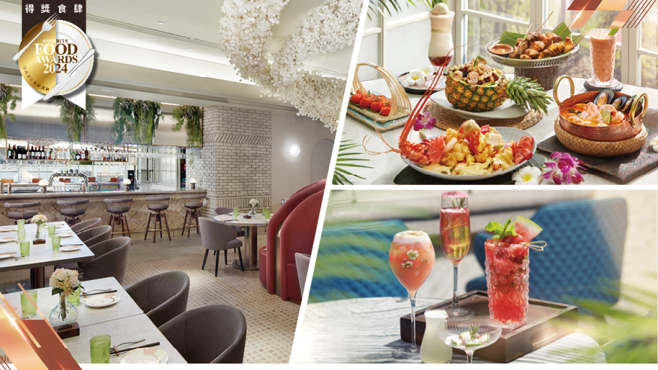 中式手法創作破格泰菜 Mue Mue