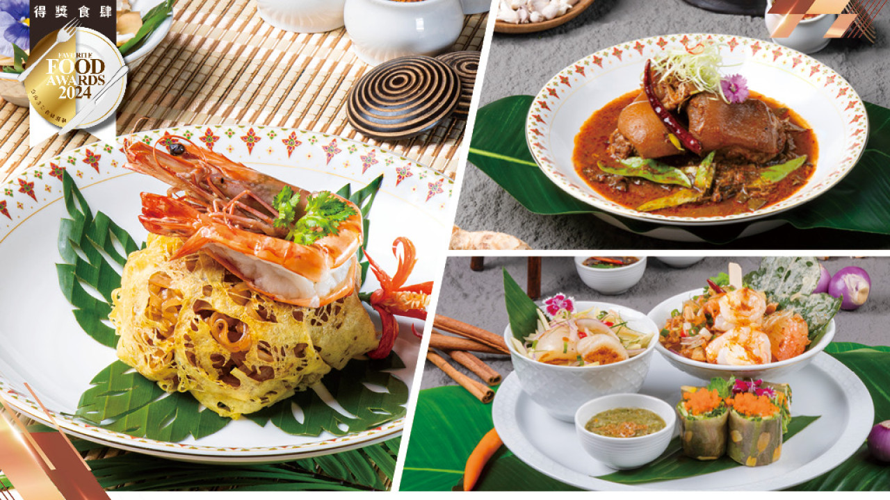 灆泰國餐廳　泰國政府認可「泰精選餐廳」