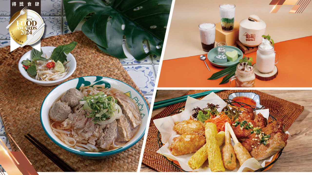 錦麗   米芝蓮級越南地道味道