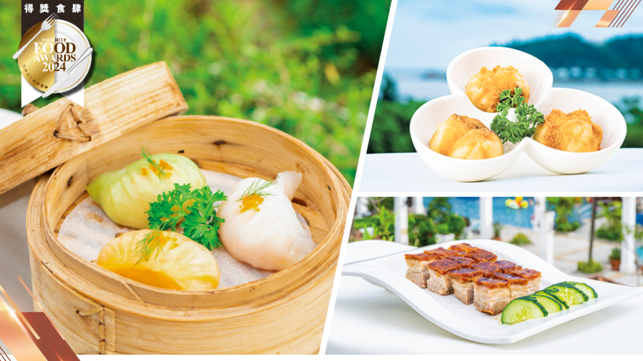 觀海軒 新派粵式點心掛帥 一盅兩件滋味時光