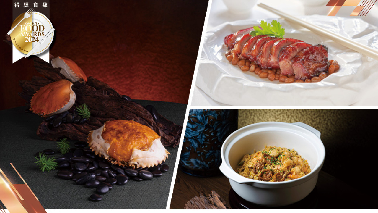 金麗軒 澳門高級粵菜食府 呈獻原汁原味粵菜精髓