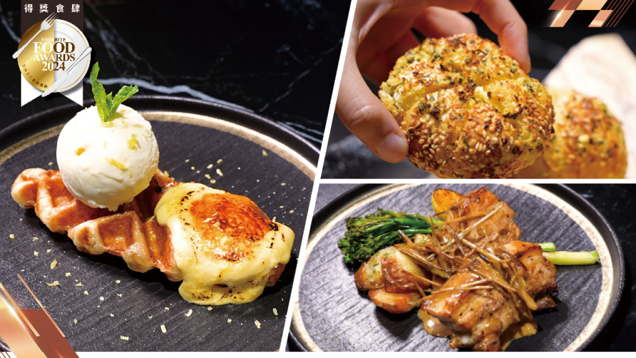 A.O.M 西營盤高質隱世歐亞料理