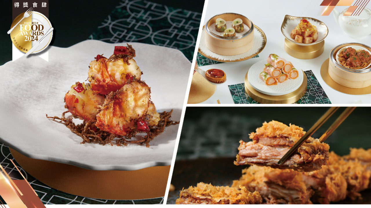 星級當代粵菜 傳統創意和諧融合 國金軒 The Mira