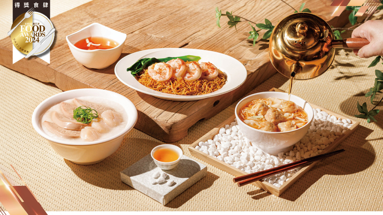 靠得住粥麵小館 米芝蓮加持香港粥店班覇