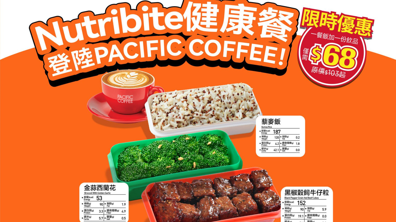 Pacific Coffee三餸飯登場！健康餐列明卡路里營養+蛋白質(附16間指定供應分店地址)