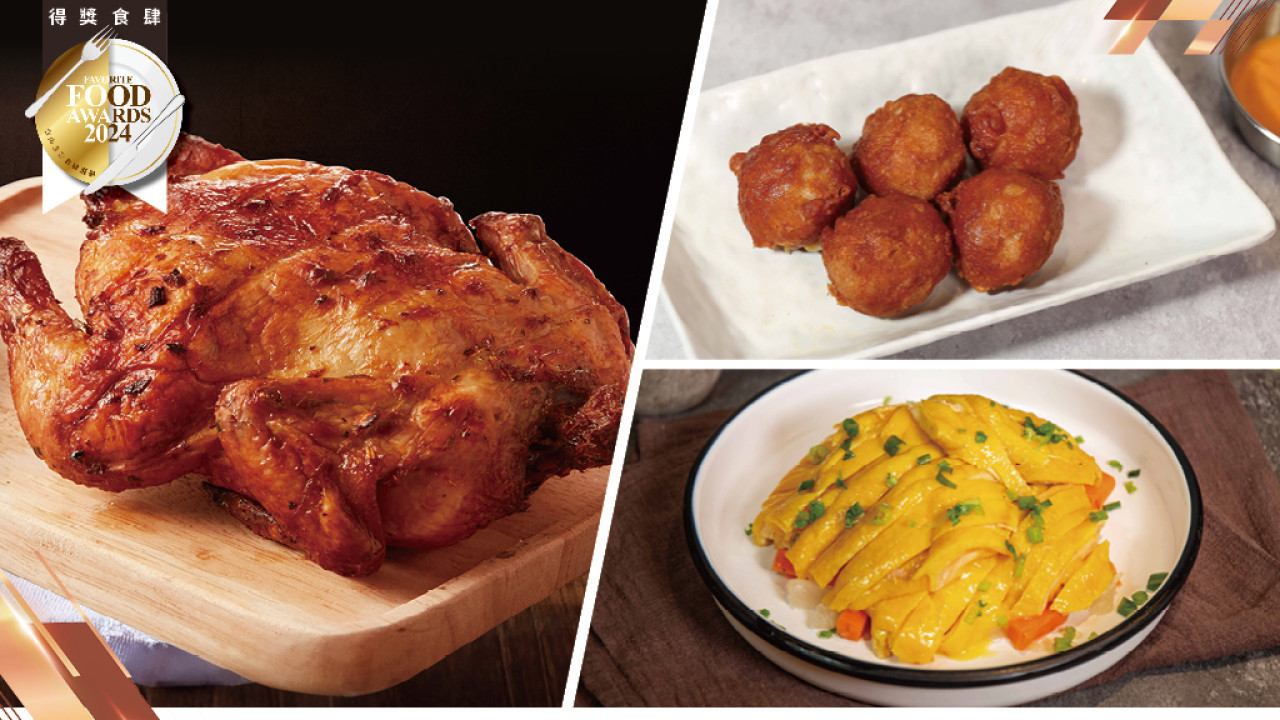 Chicken Factory 即焗惹味烤雞專門店