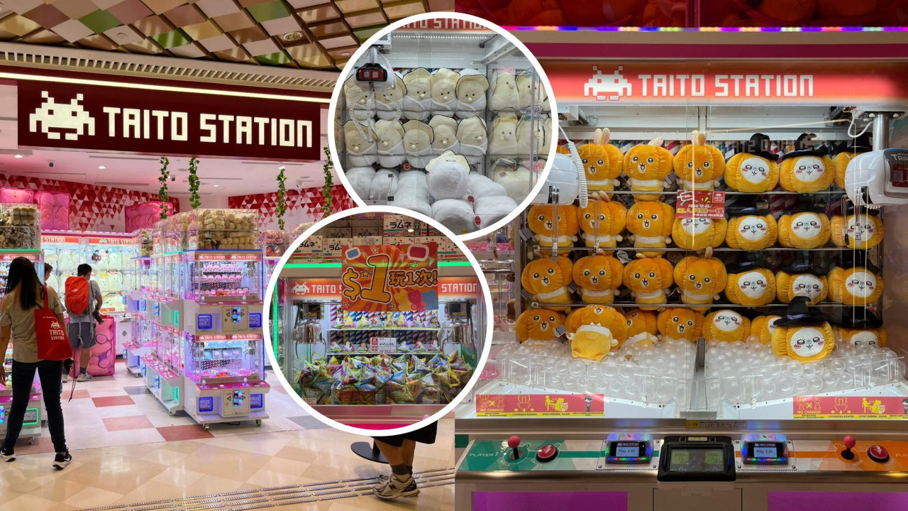 TAITO STATION南昌新店開幕！連開3間分店首度進軍九龍區 逾50部夾公仔/最平$1玩1局