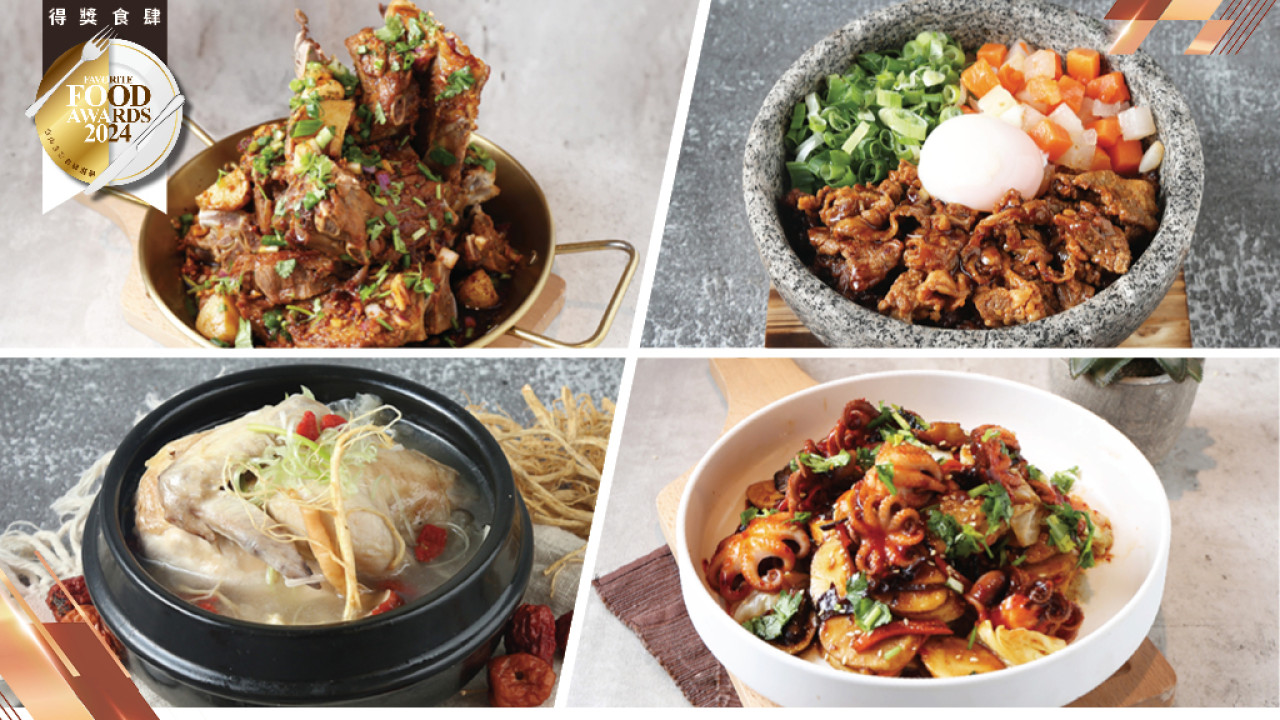 韓樂創新驚喜 潮食韓意Fusion菜