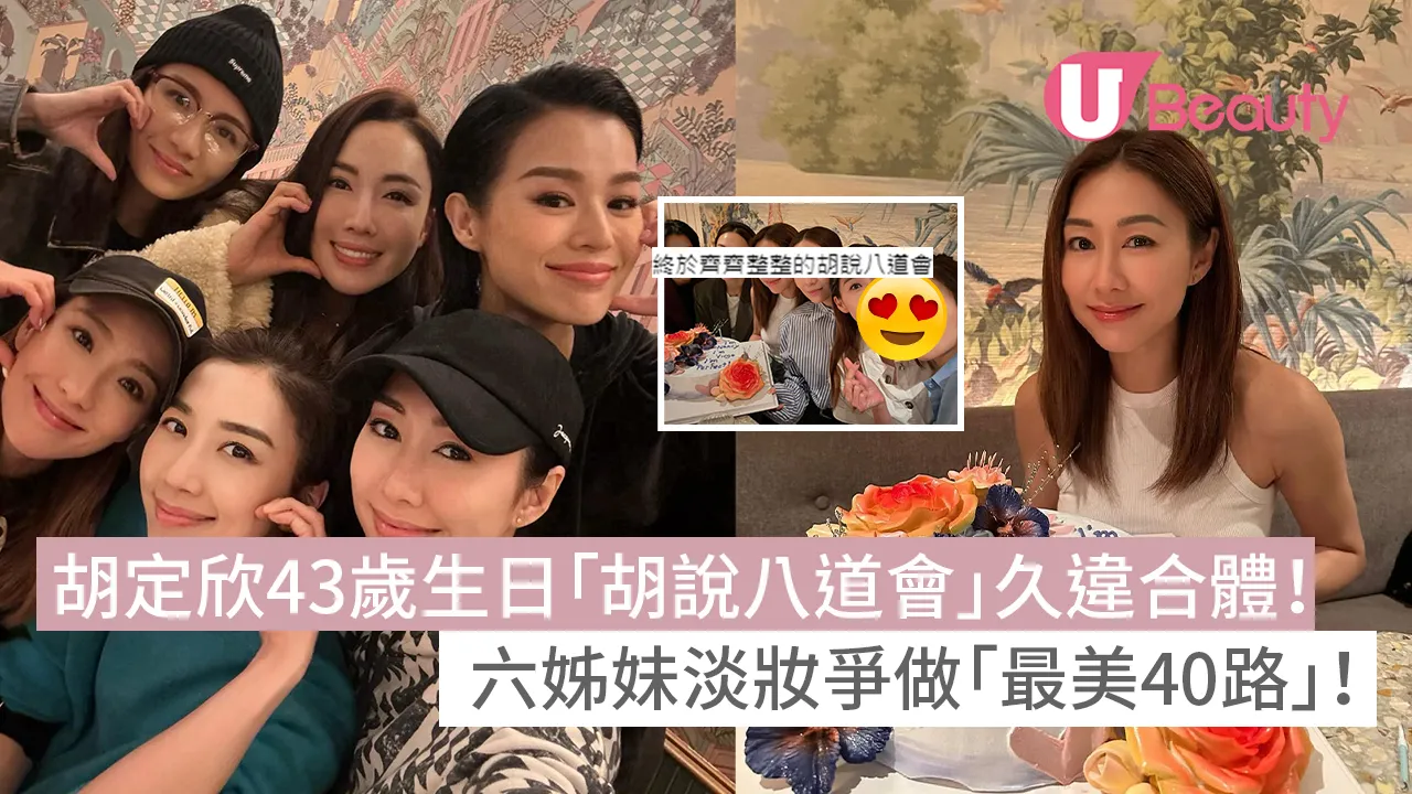 姊妹 