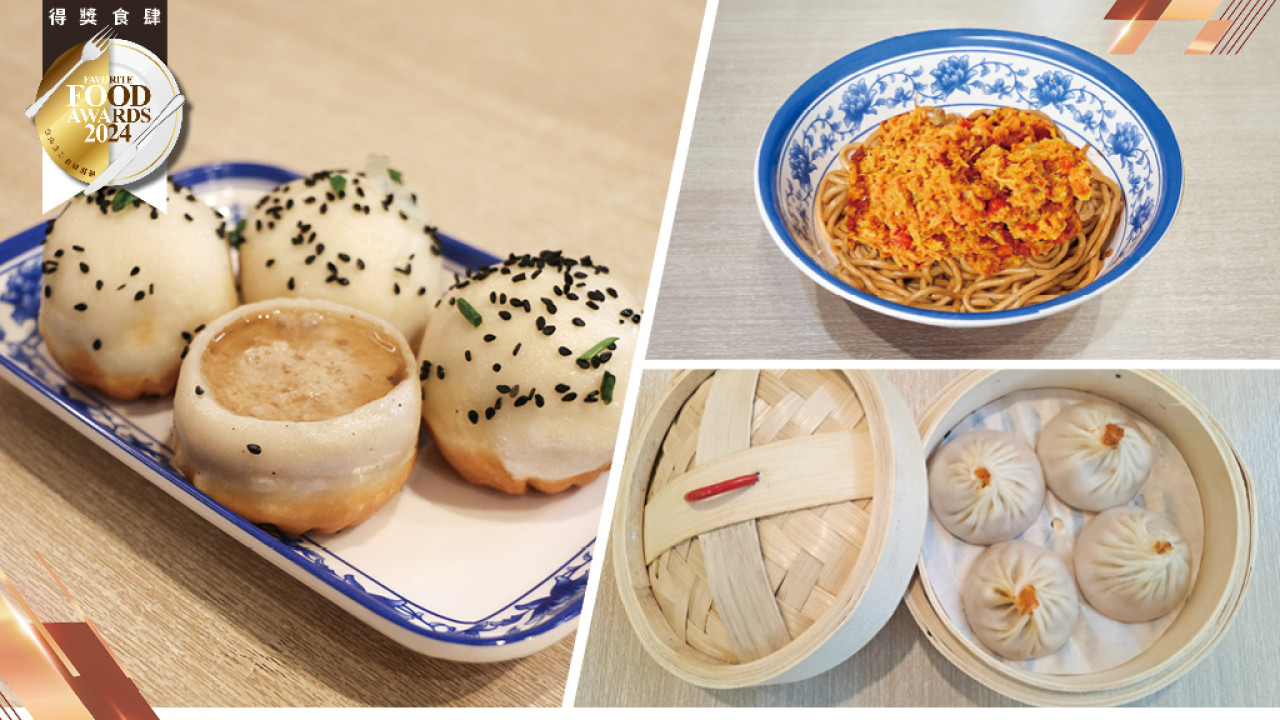 劉興記 超人氣爆汁生煎包