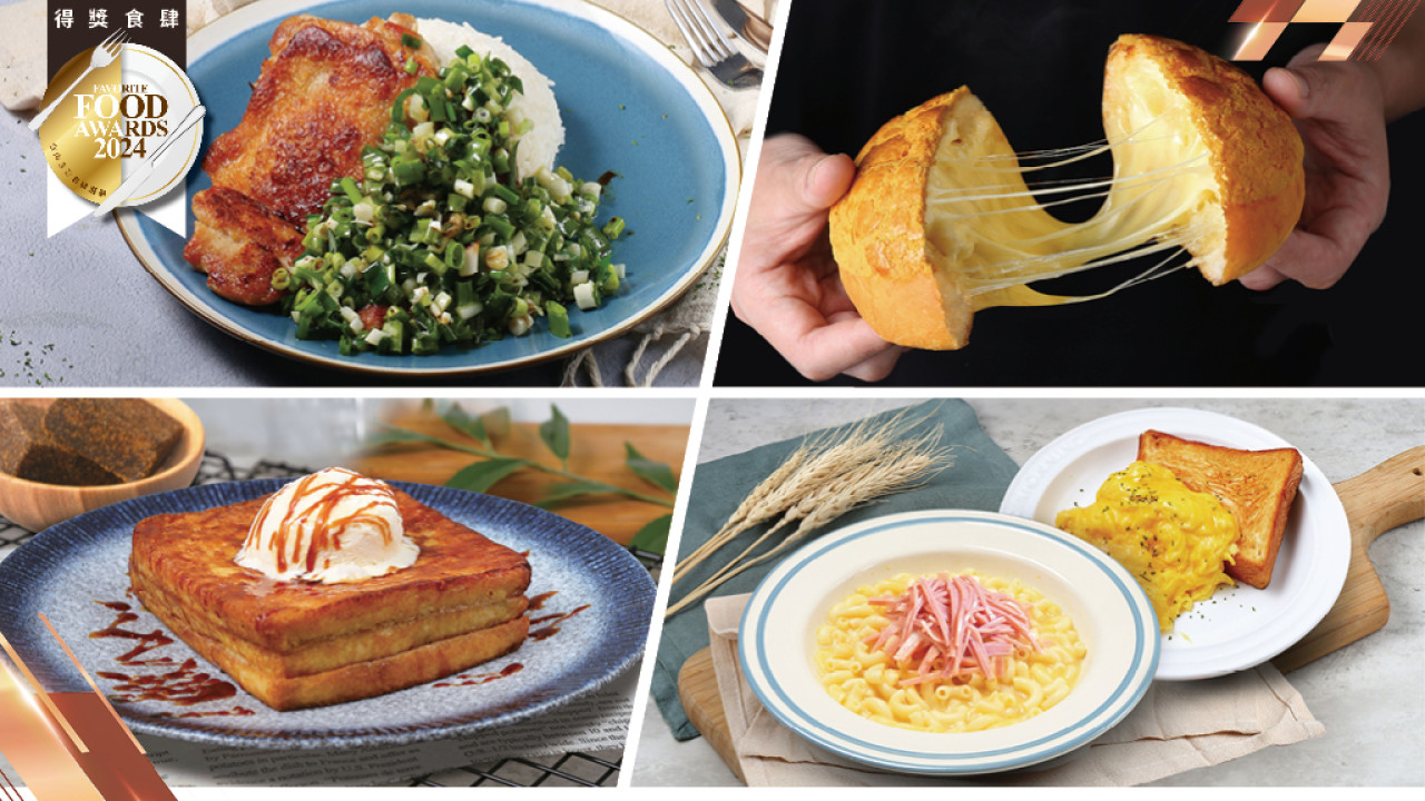 牛奶冰室 港式懷舊升級滋味