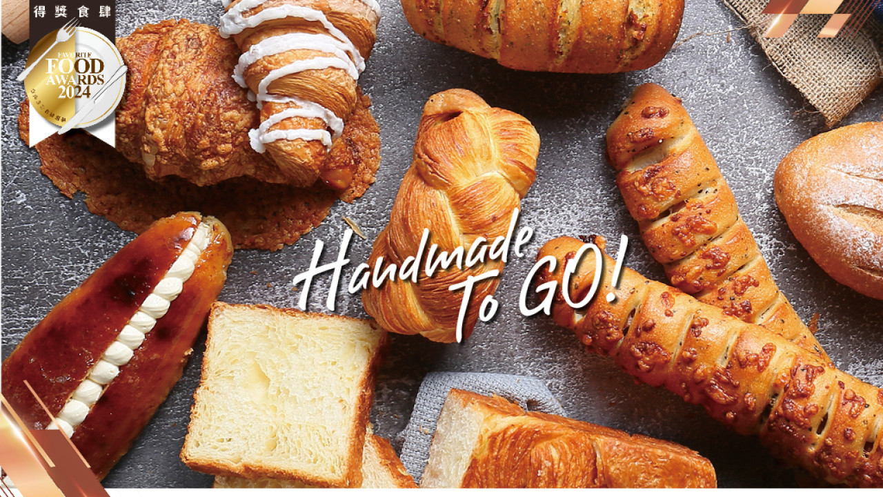 MAMA Bakery每日新鮮製作歐陸式麵包和甜點輕食
