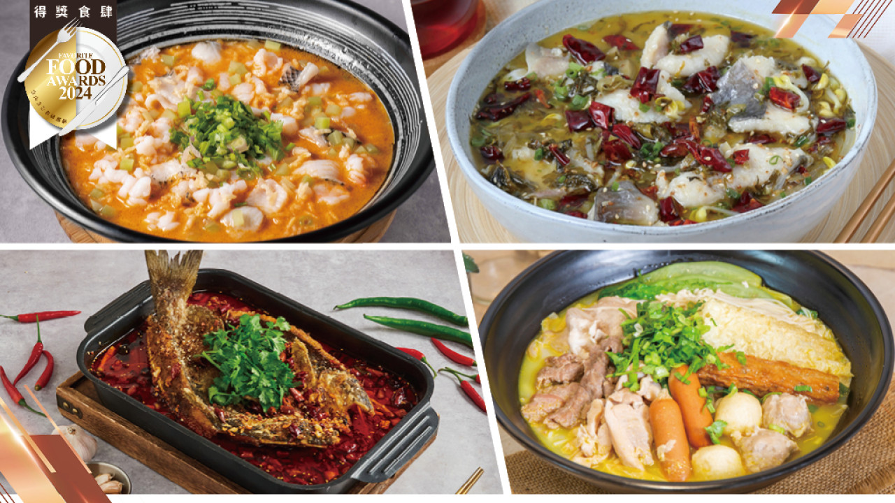 米籽 川味年輕變奏