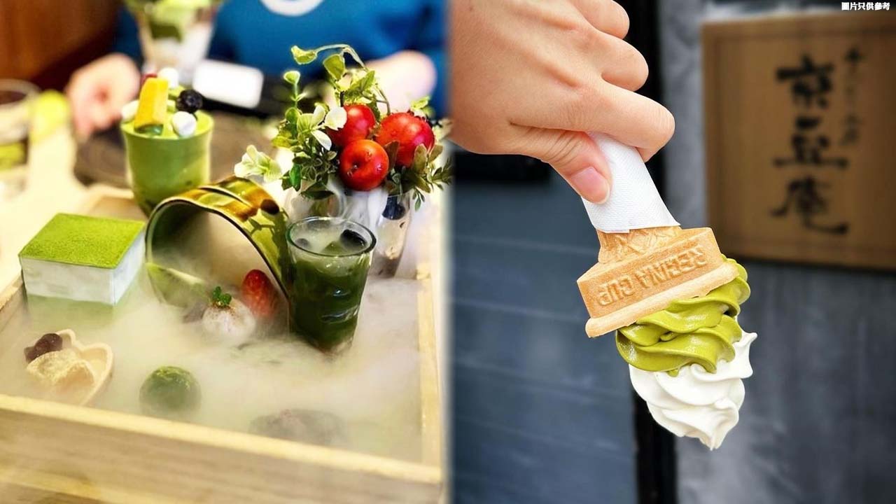  【日本之行】京都抹茶控甜品必食推薦｜抹茶芭菲。慕絲。白玉。雪糕
