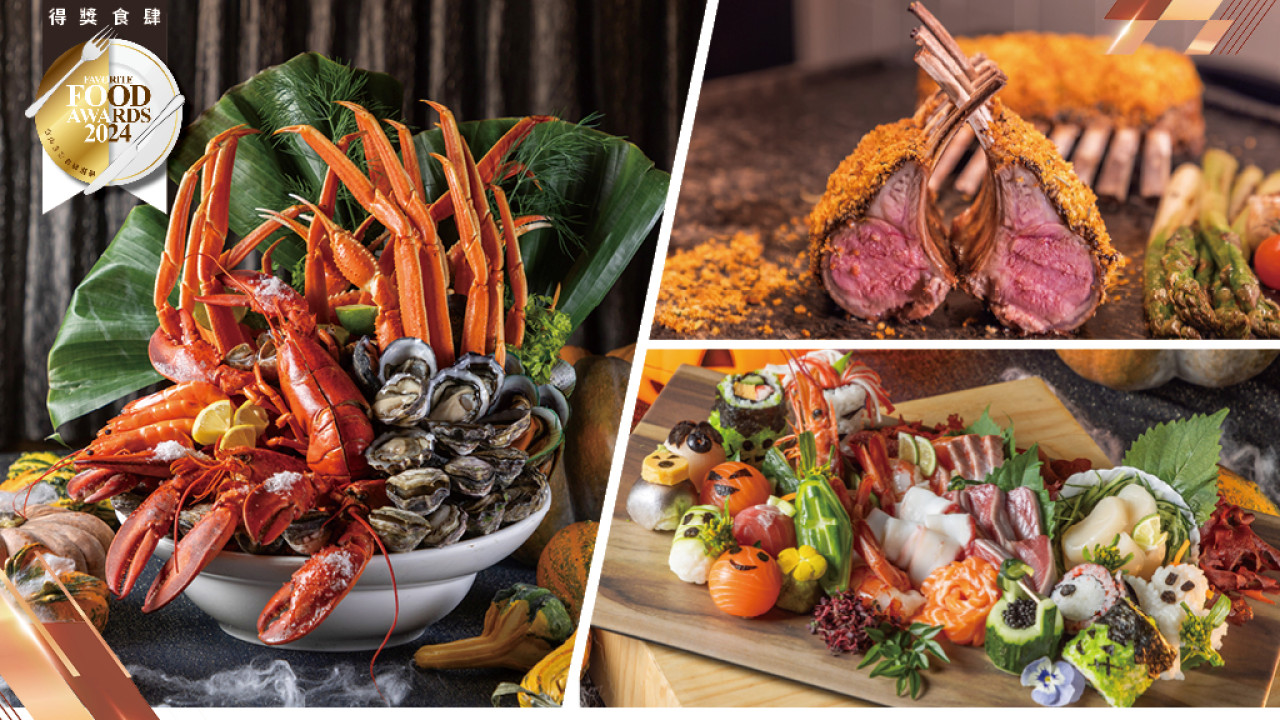 味蕾都要狂歡！薈景呈獻「神秘南瓜派對」萬聖節自助晚餐