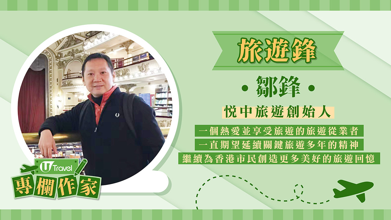 【旅遊鋒】香港直航清邁：探索泰國北部的魅力