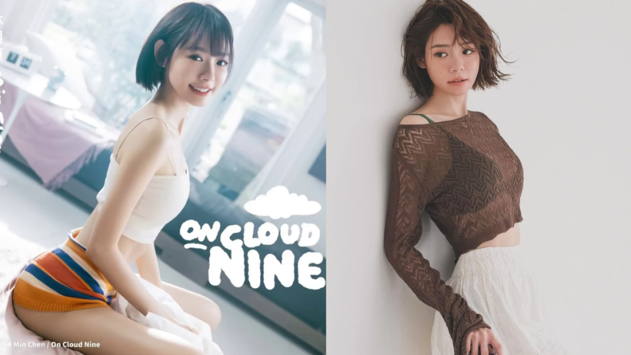 林明禎新歌預告大派福利！突破性感尺度露美臀險走光 !