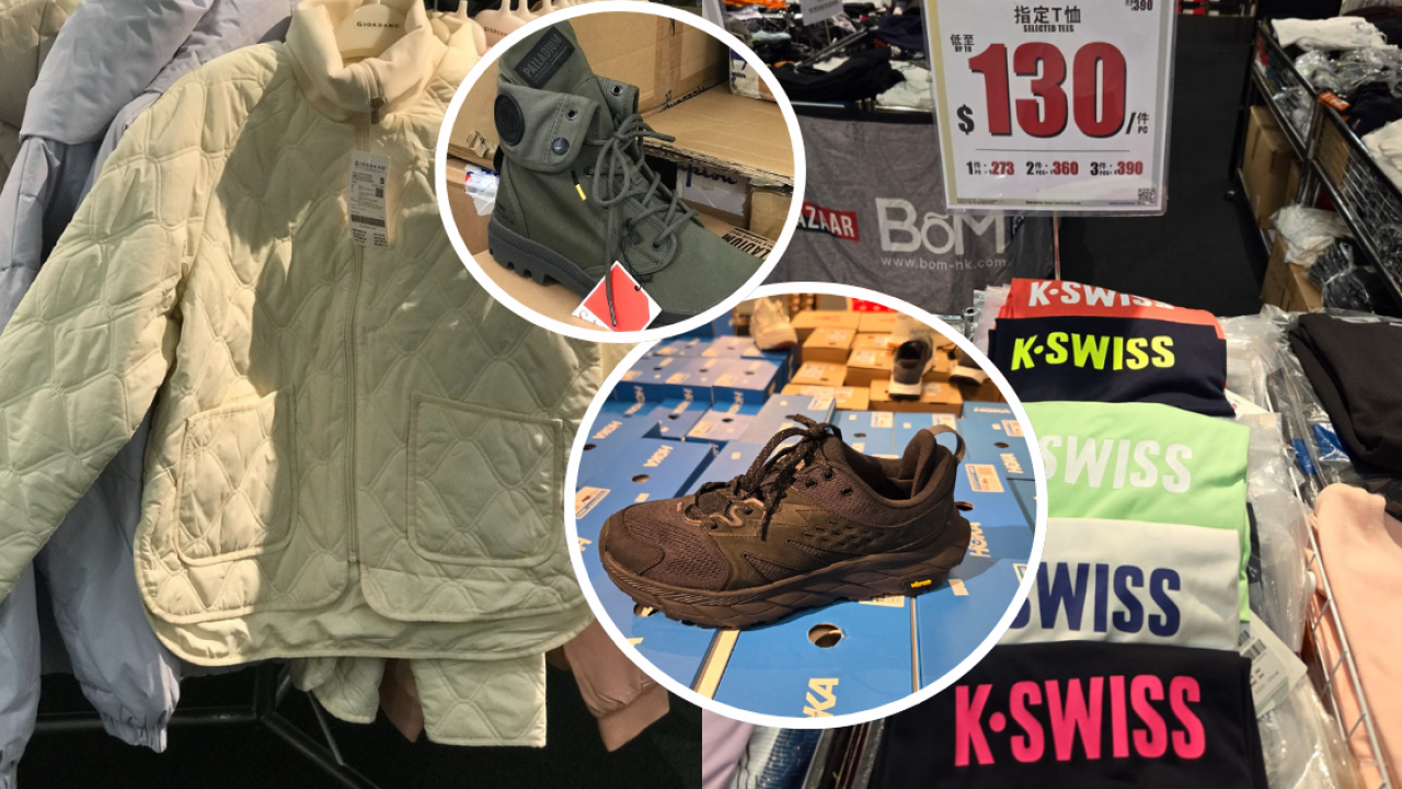 銅鑼灣時代廣場運動及休閒服飾開倉1折起 貨品低至$49！HOKA／Doughnut／Fjallraven