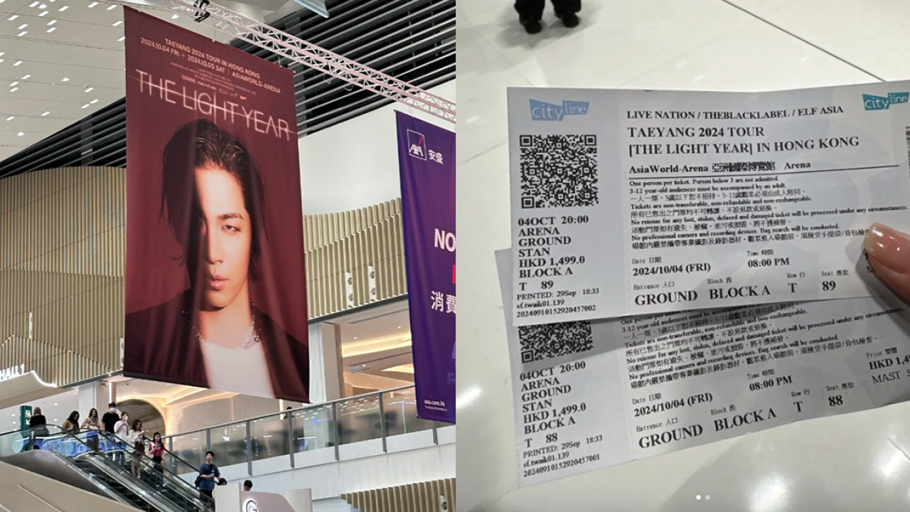 內地女來港睇BIGBANG太陽演唱會 有真飛都入唔到場？網民質疑賣家別有用心
