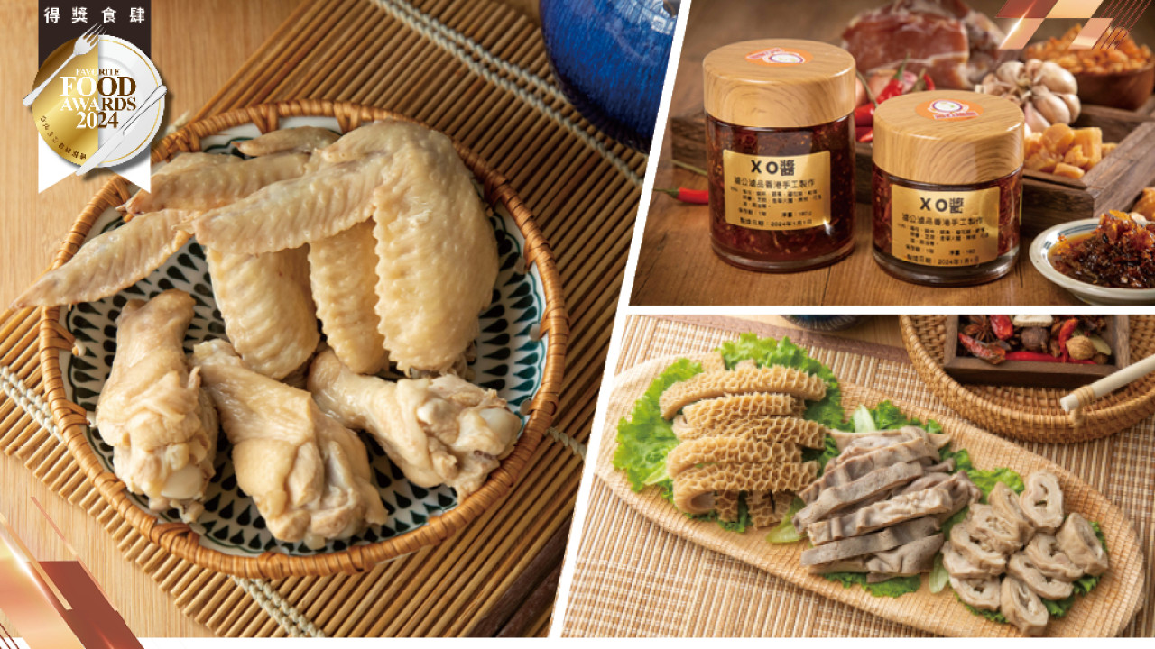 滷公滷品：心水醉味滷味 隨時食隨時歎