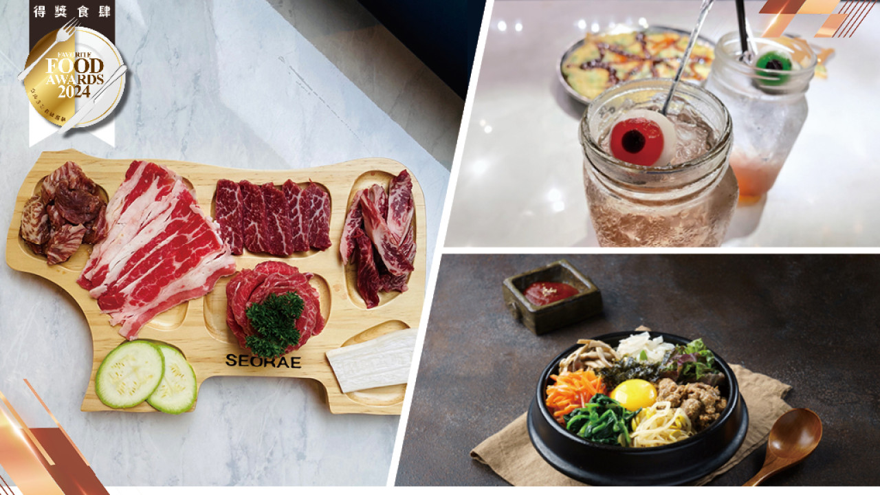 喜來稀肉 韓國烤肉名店過江龍