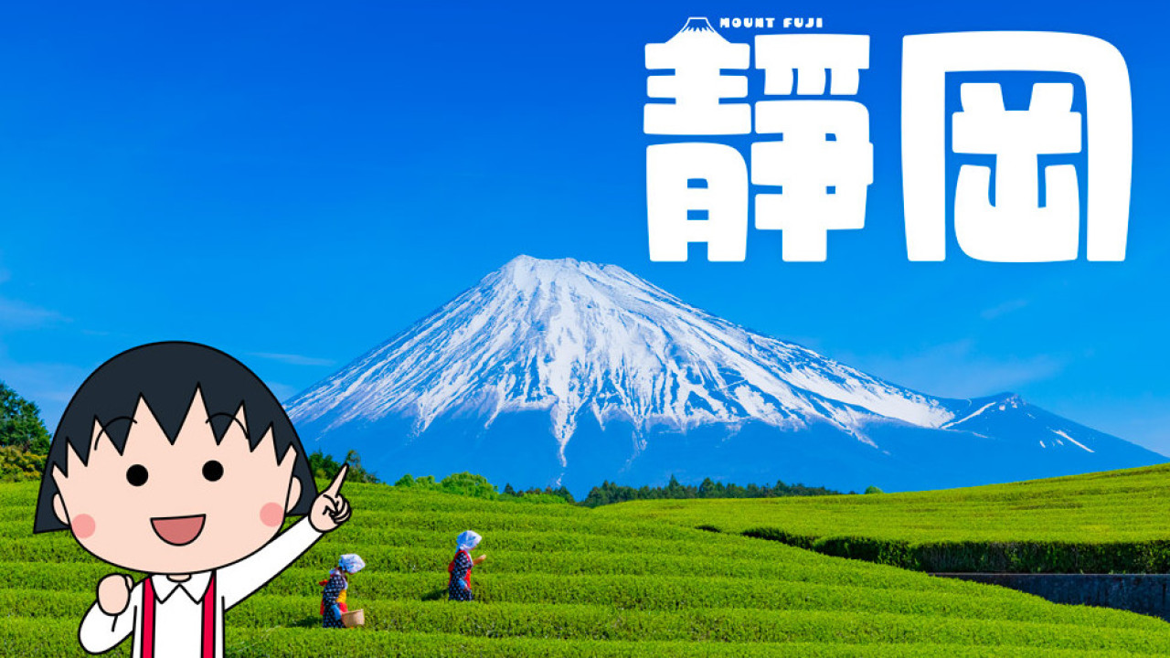 HK Express獨家推出日本靜岡直航！12月17日首航 限時優惠票價低至每程110港元